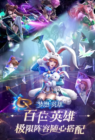 ����Ӣ��2026�ٷ����°汾