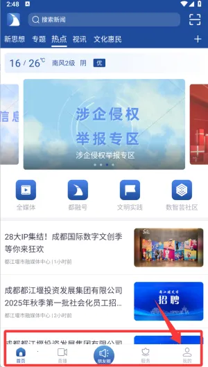 �����߷���2026���°汾