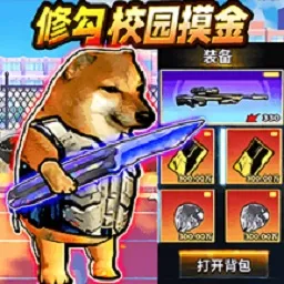 �޹�������v2.0 ��׿��