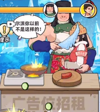 ��ͷ��ʳ��Ϯ2026���°汾