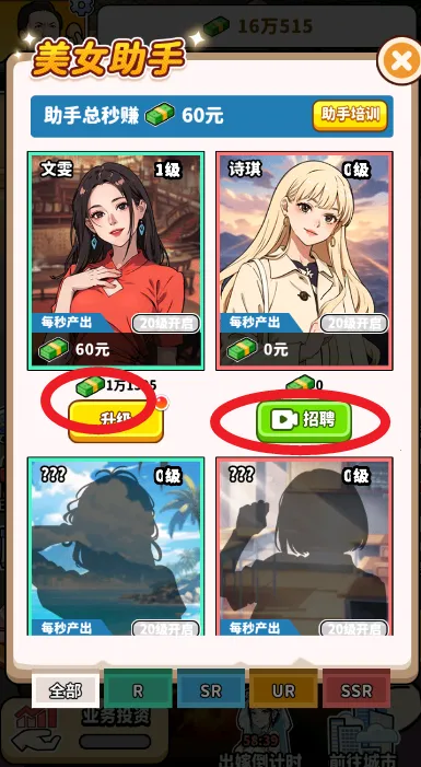 ��ͷ��ʳ��Ϯ2026���°汾