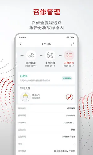 Ѹ���ܼ�2026�ٷ�����