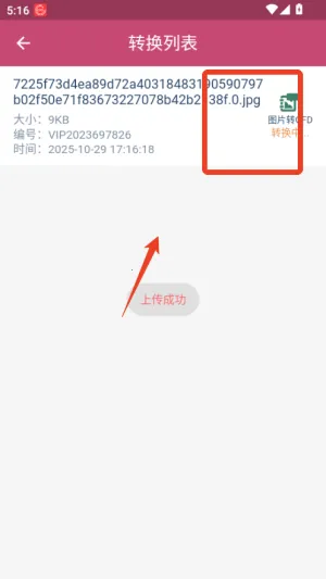 OFDת������