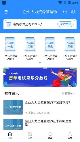 ��ҵ�ʸ�֤���Ա���