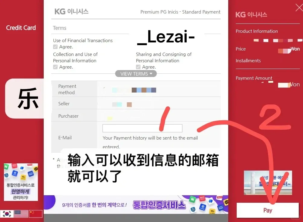 melonticket2026���ذ�װ