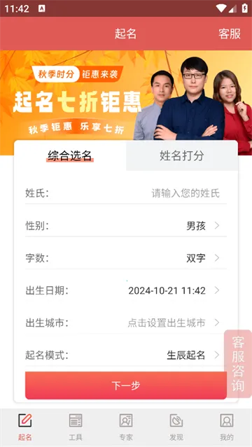 ������������ȡ��2026���ذ�װ