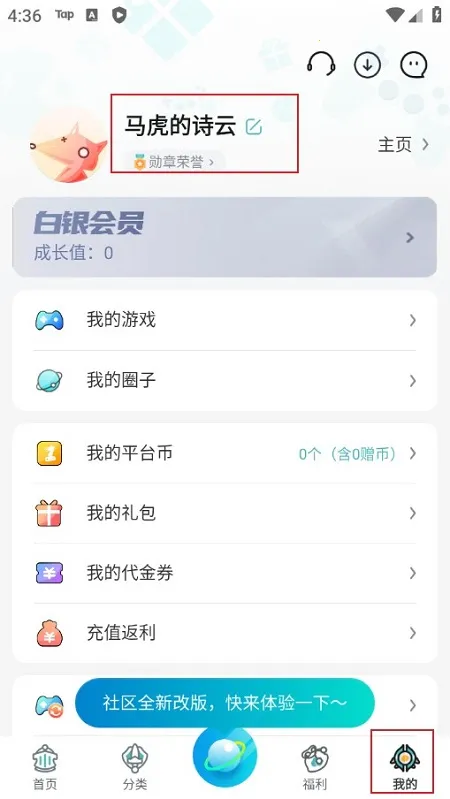 һԪ����ƽ̨app�ٷ�����