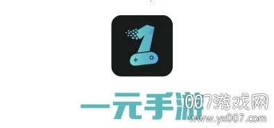 һԪ����ƽ̨app�ٷ�����