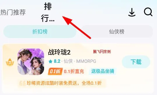 һԪ����ƽ̨app�ٷ�����