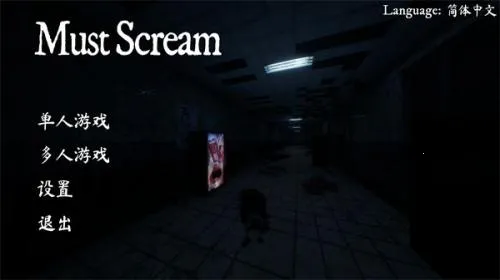 mustscream�ֻ����������