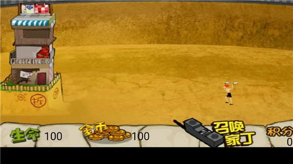 ���ӻ���ս��Ǩ���ƽ��