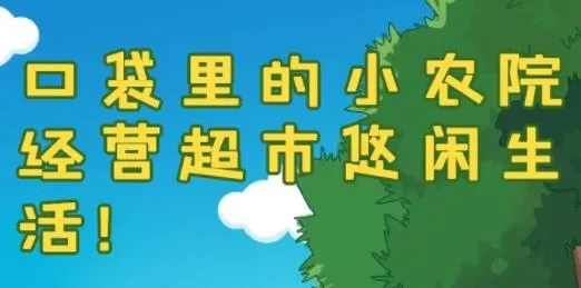 ����СԺ׬Ǯ��Ϸ