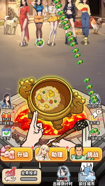 ��ͷ��ʳ��Ϯ�ƽ��