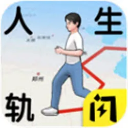 �����켣ģ���������ƽ��v1.3.0.7 �ֻ���