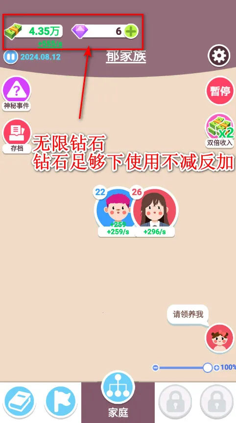 �����켣ģ���������ƽ��