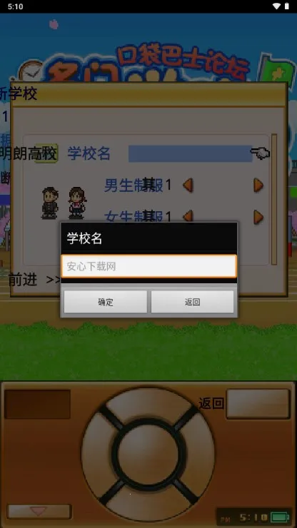 ���ſڴ�ѧԺ2������