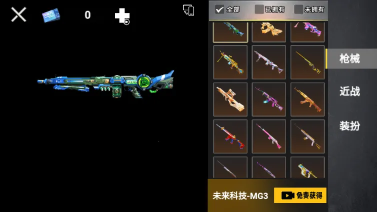 �޹������������ò˵��ƽ��