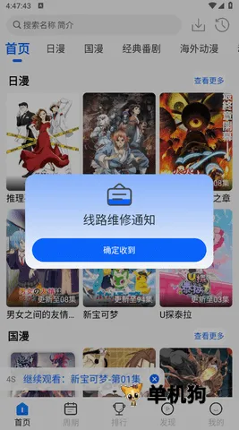 ������app�ٷ�����