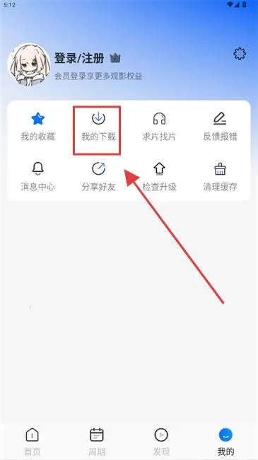 ������app�ٷ�����