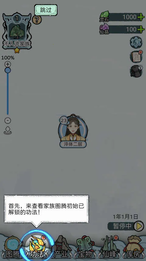 ��������MOD���ײ˵����°�����