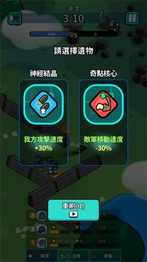 �Ǽ��������������ײ˵�����