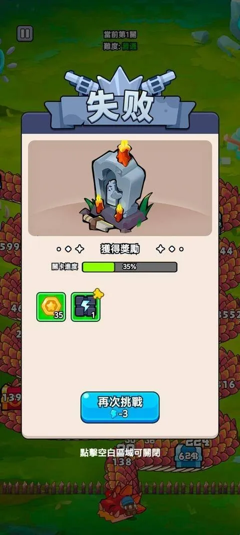 ���˸����ƽ�����޽��������ʯ