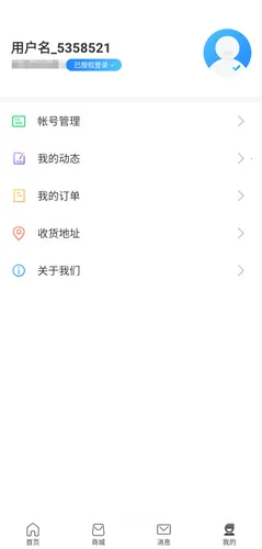 �ҳ�ʱ��app����