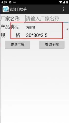 ������������������