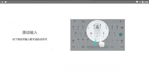 �������뷨app����