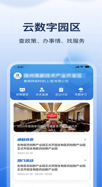 ������԰��