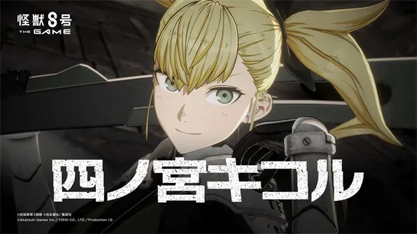 ����8��2026���°汾