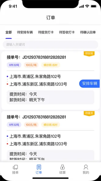 �ַ���������2026����