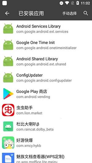 �ں��������׿���ֻ���