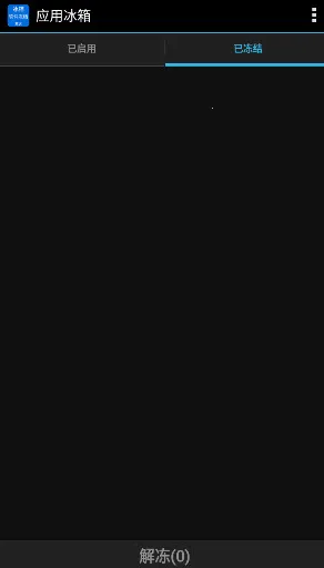 Ӧ�ñ��������ֻ���