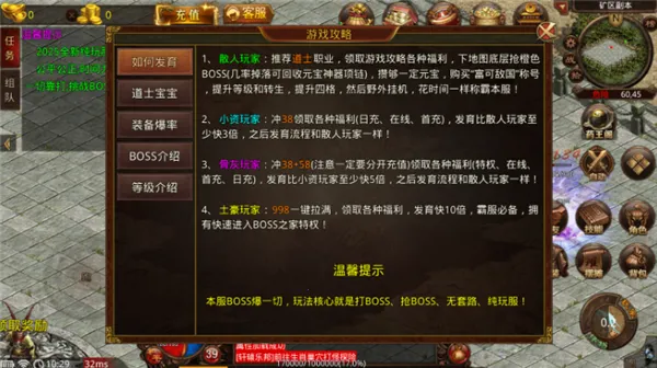 �۷���ս2026���ذ�װ