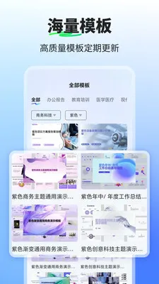 PPT����ai2026����