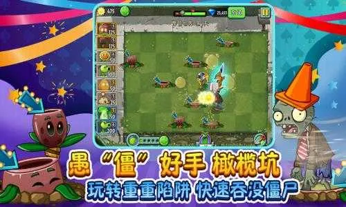 ֲ���ս��ʬ2������