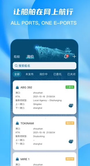 ePorts�����ֻ���