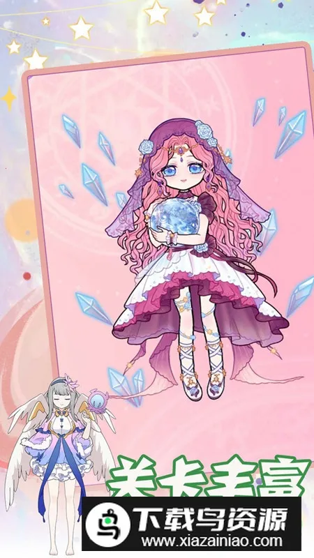 װ�����Ԫ����Ů��