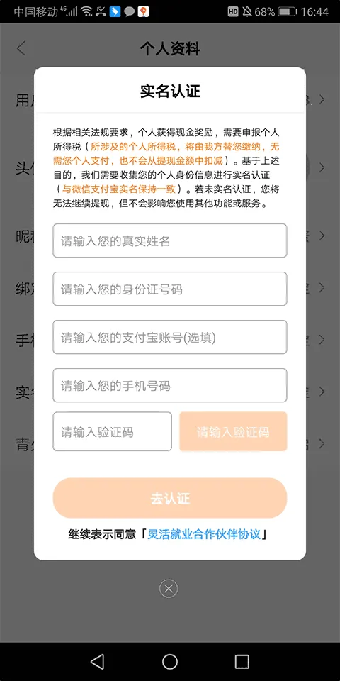 ��ӳ2026���ذ�װ