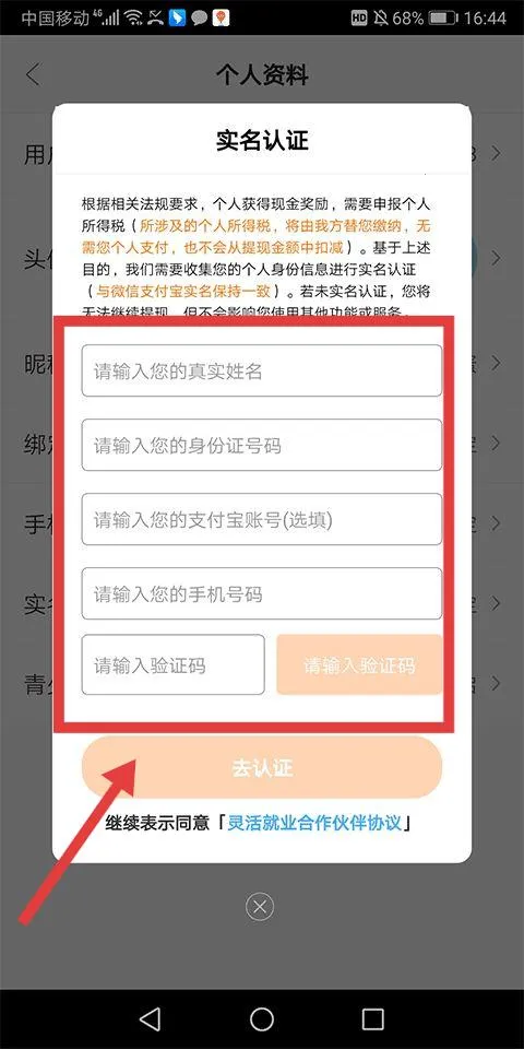 ��ӳ2026���ذ�װ