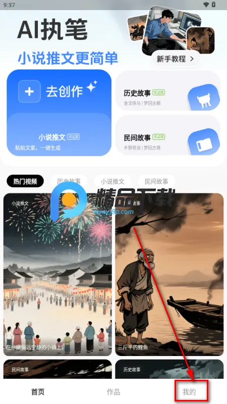 �AI���������ֻ���