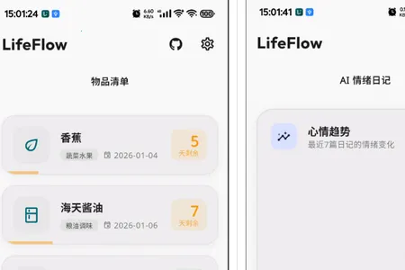 LifeFlow2026���ذ�װ