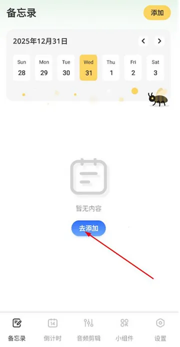 ǧɽ���Ǳ���¼2026���°汾