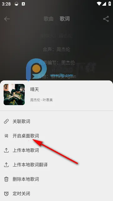 MusicFree音乐 MusicFree音乐