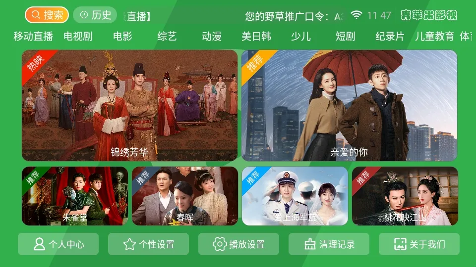 ��ƻ��ӰԺ2026����