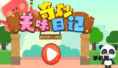 ������ζ�ռ�2026�ٷ�����