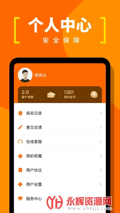 �����ٹ�2026���°汾