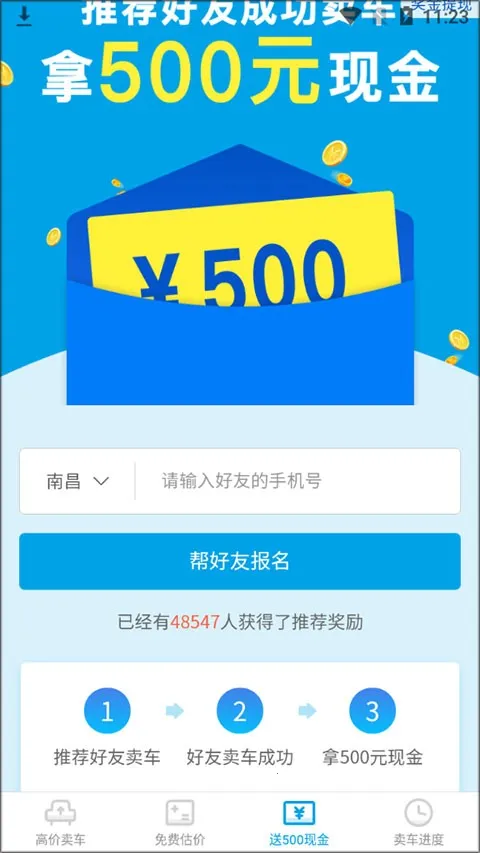 �����ĳ����ֳ�2026����