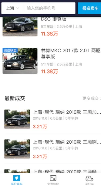 �����ĳ����ֳ�2026����